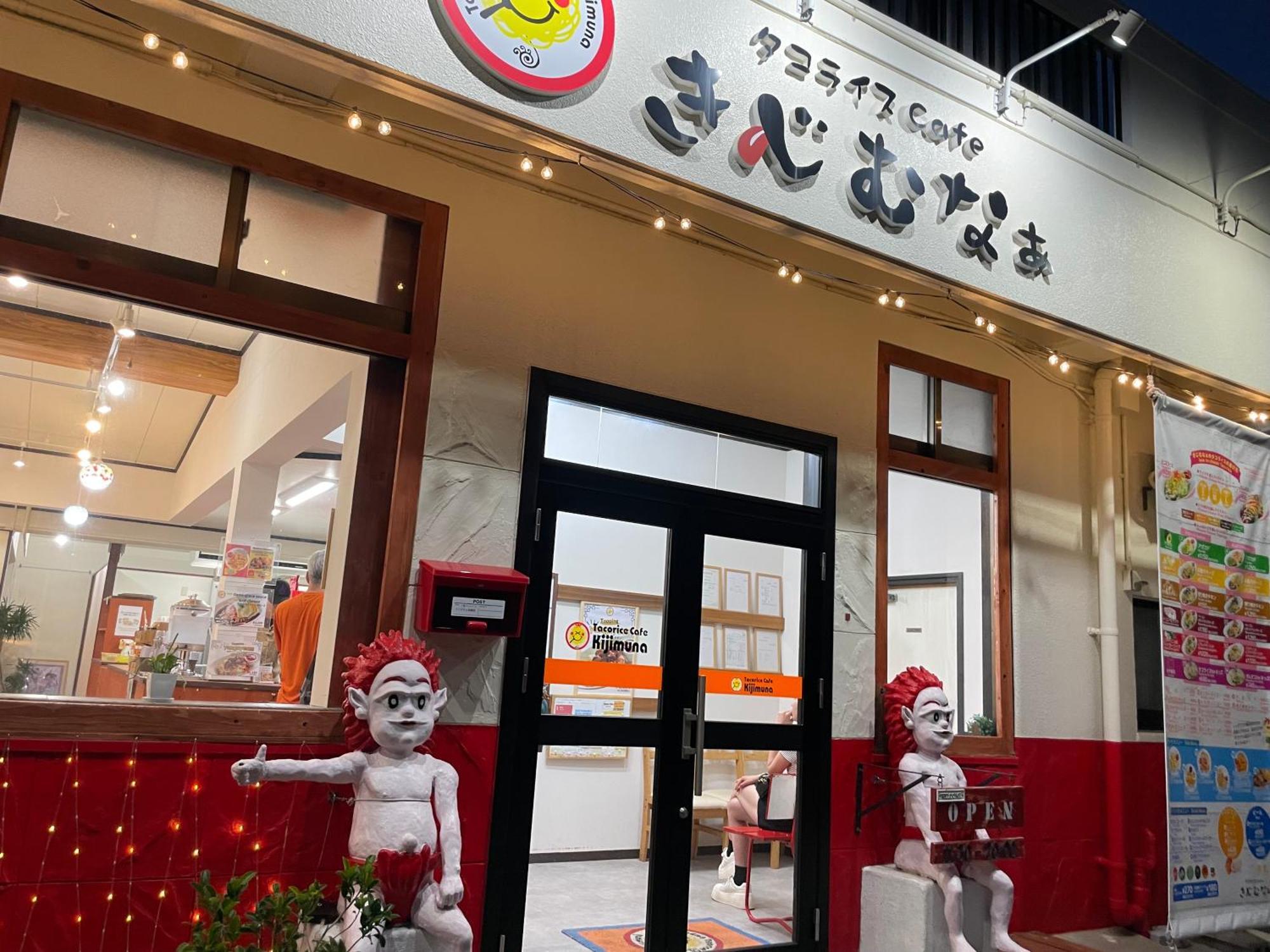 グランディオーソ沖縄プールヴィラ恩納4 Onna Εξωτερικό φωτογραφία